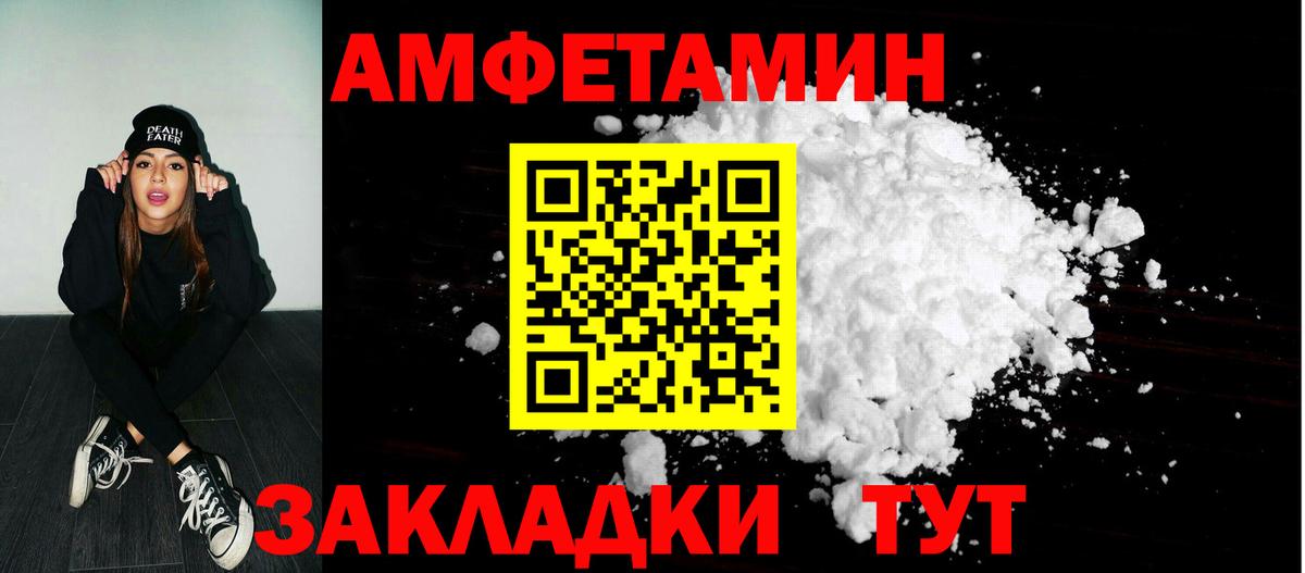 АМФ VHQ  АМФ  Муравленко  Вход с VPN 