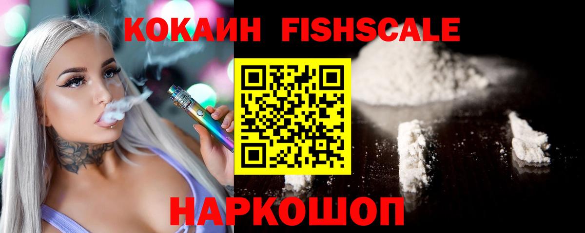COCAIN VHQ Муравленко