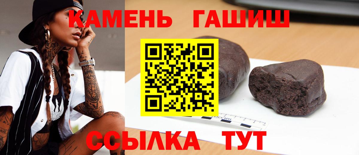 Гашиш  Вход с VPN  Муравленко  ГАШИШ VHQ  Гашиш хэш 