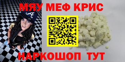 герыч Будённовск