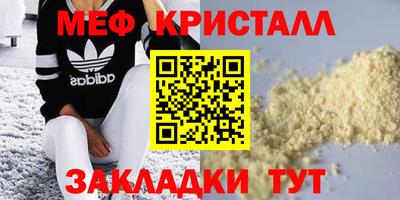 кокаин премиум Бугуруслан