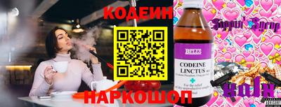 ГАЛЛЮЦИНОГЕННЫЕ ГРИБЫ Бузулук