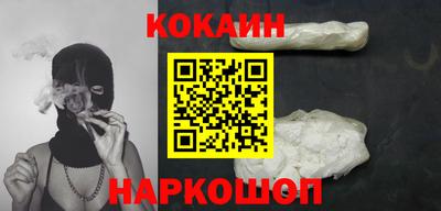 кокаин премиум Бугуруслан