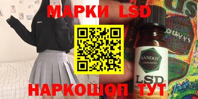 ГАЛЛЮЦИНОГЕННЫЕ ГРИБЫ Бузулук