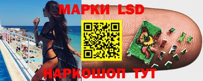 ГАЛЛЮЦИНОГЕННЫЕ ГРИБЫ Бузулук