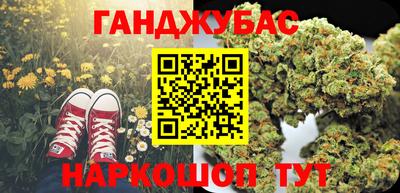 кокаин премиум Бугуруслан