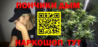 кокаин премиум Бугуруслан