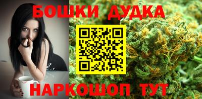 кокаин премиум Бугуруслан