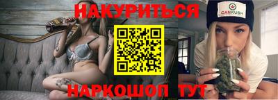 герыч Будённовск