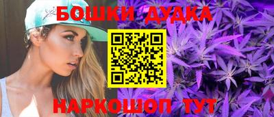 герыч Будённовск