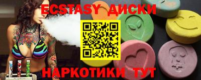 ГАЛЛЮЦИНОГЕННЫЕ ГРИБЫ Бузулук
