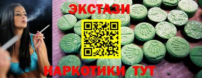кокаин премиум Бугуруслан