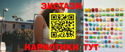 ГАЛЛЮЦИНОГЕННЫЕ ГРИБЫ Бузулук