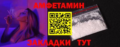 кокаин премиум Бугуруслан