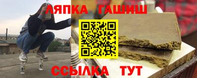 герыч Будённовск