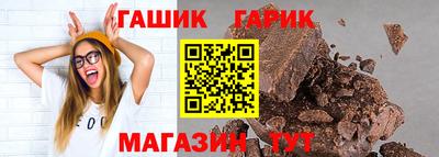 герыч Будённовск