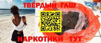 кокаин премиум Бугуруслан