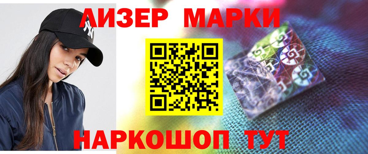 Лсд 25 экстази кислота Муравленко