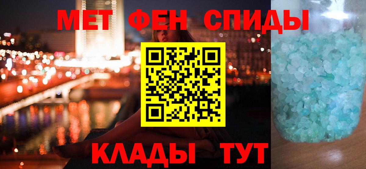 Метамфетамин Methamphetamine  Вход с VPN  Муравленко 