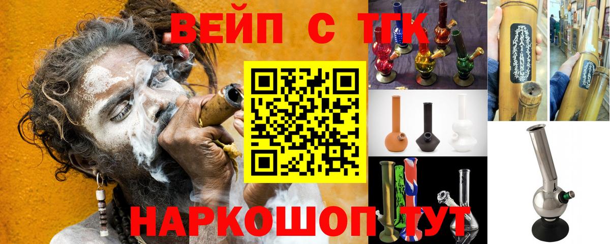 ГАШ  ГАШ  COCAIN  Экстази  Муравленко  Мефедрон кристаллы  Конопля  Вход с VPN  Меф 