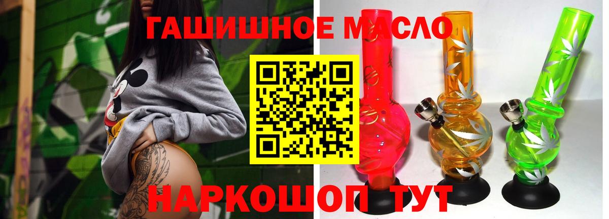 Муравленко  ТГК жижа  Вход с VPN 