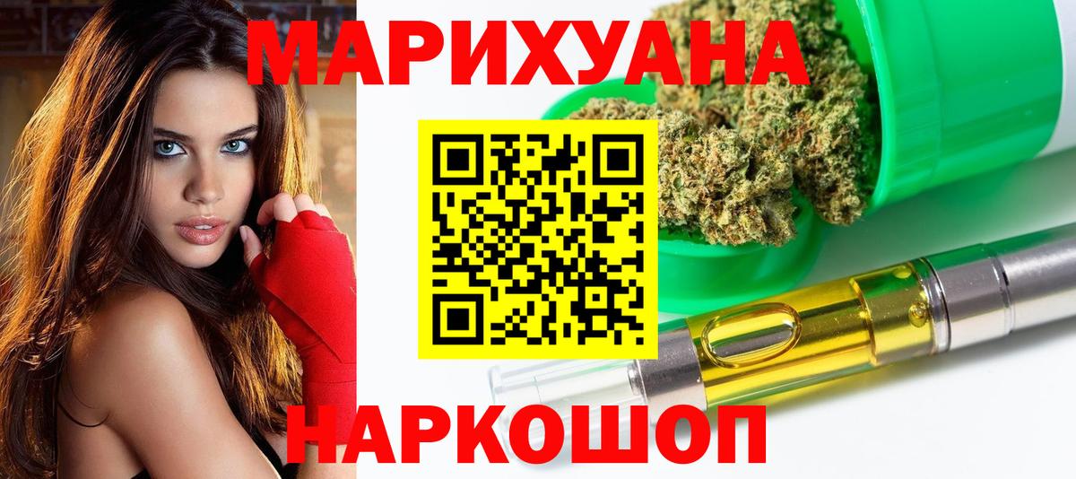 Конопля ГИДРОПОН Муравленко